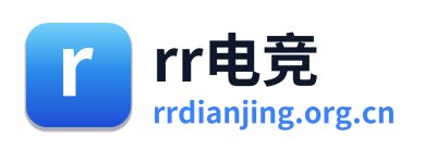 rr电竞